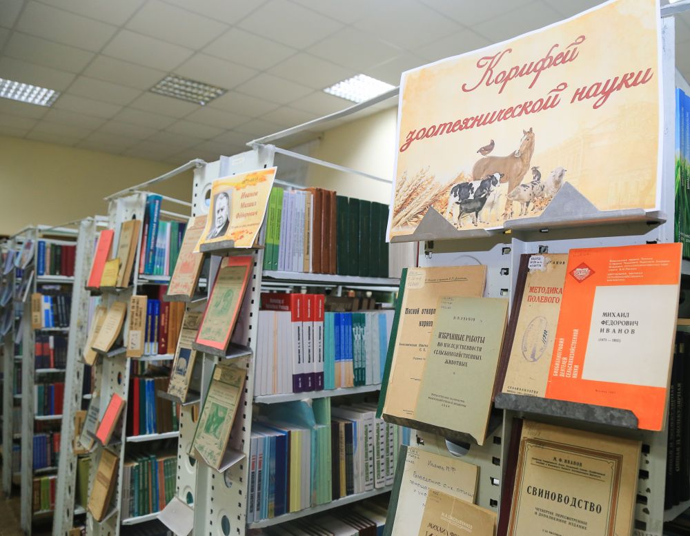Иванов