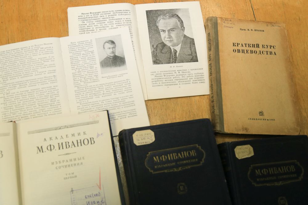 Иванов