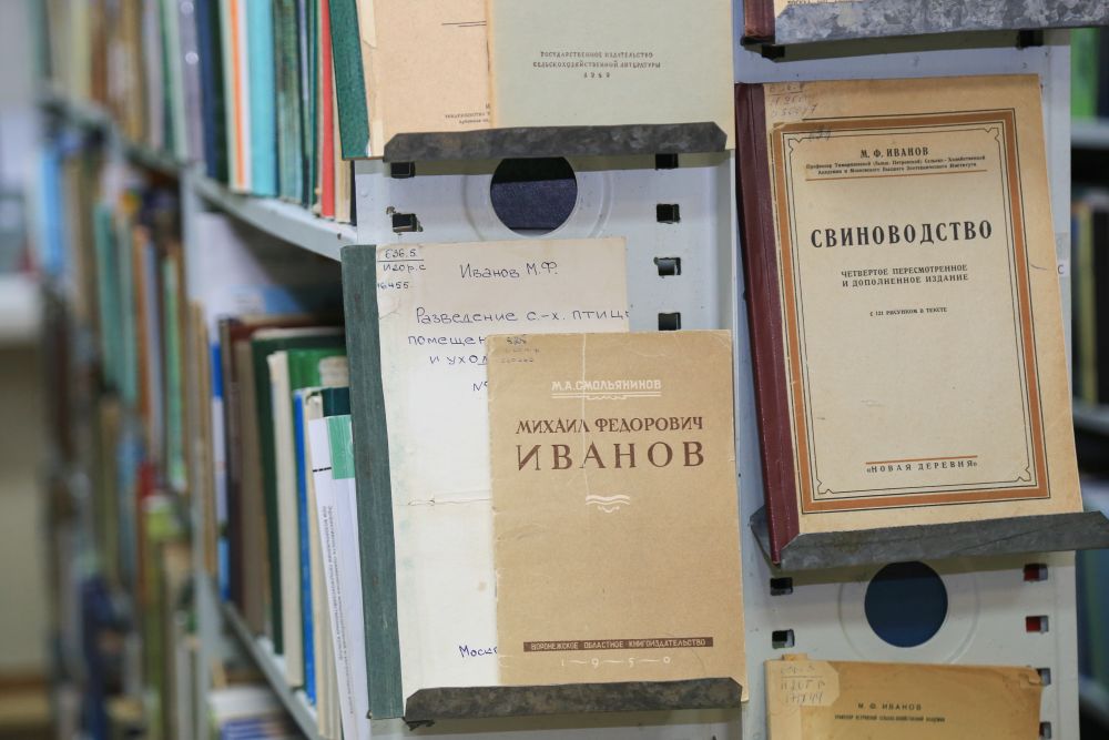 Иванов