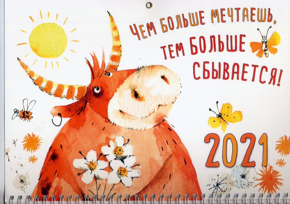 Бушуева