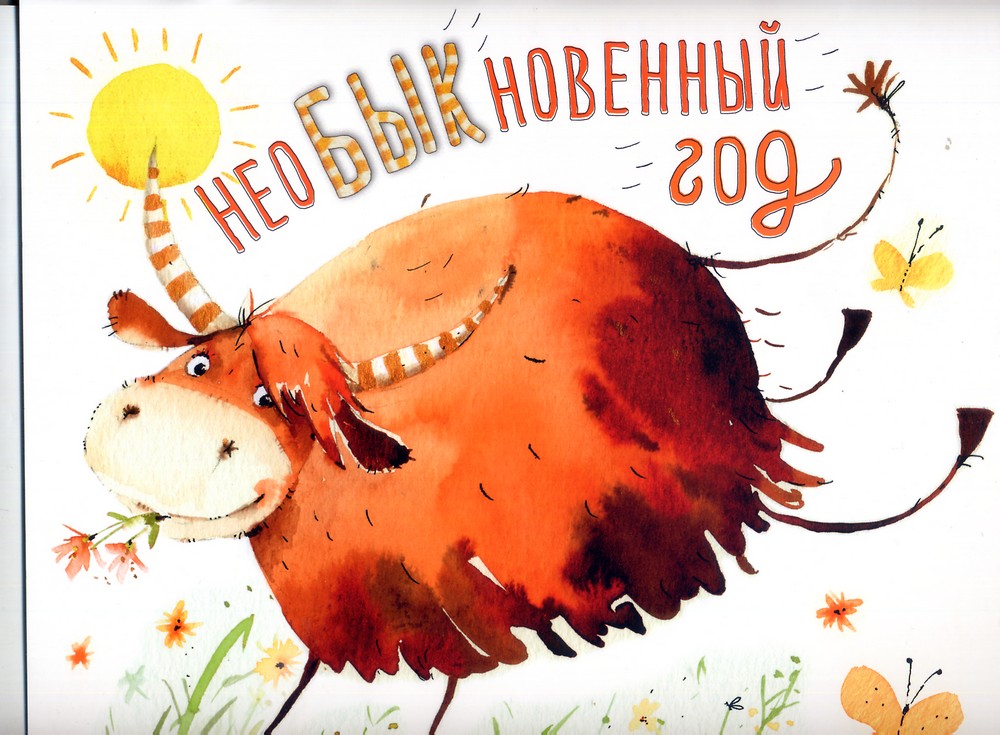 Бушуева