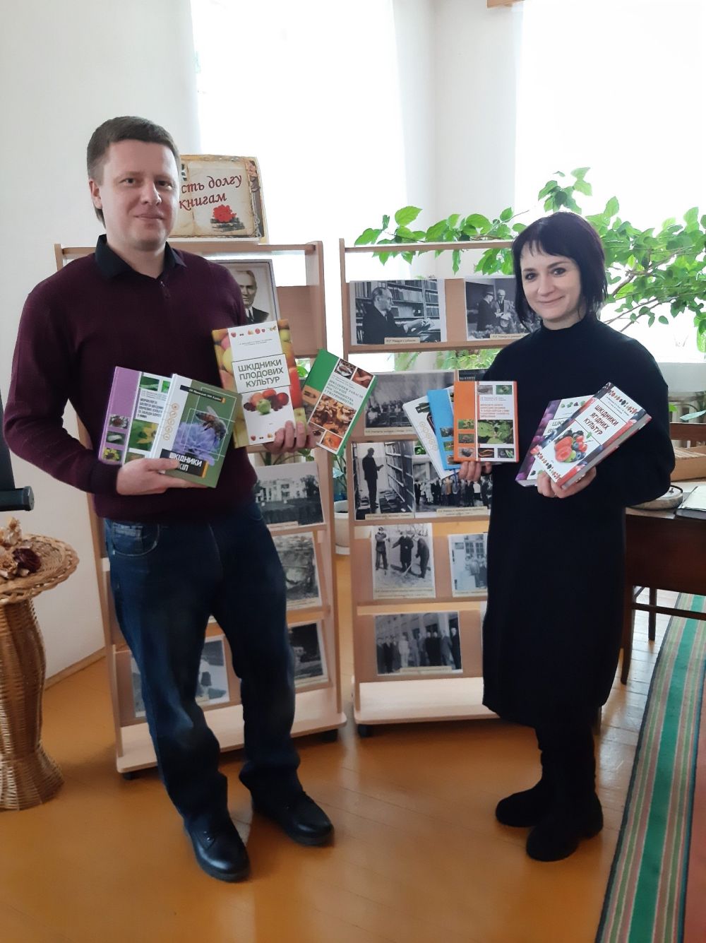 Книги в дар