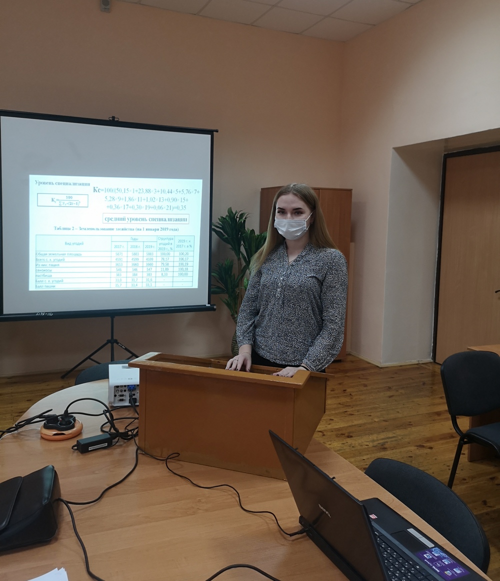 Конференция