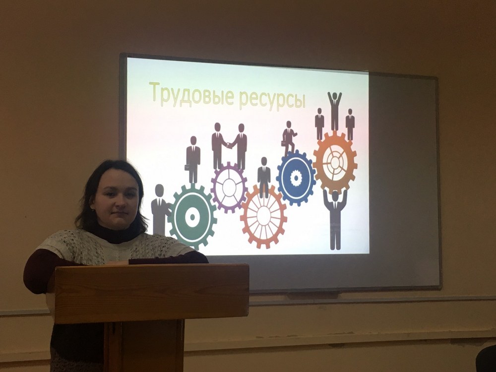 Конференция