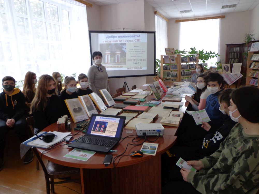 Профессия
