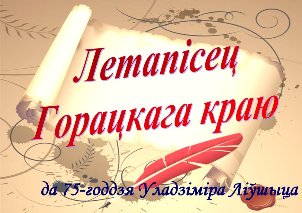 Лившиц
