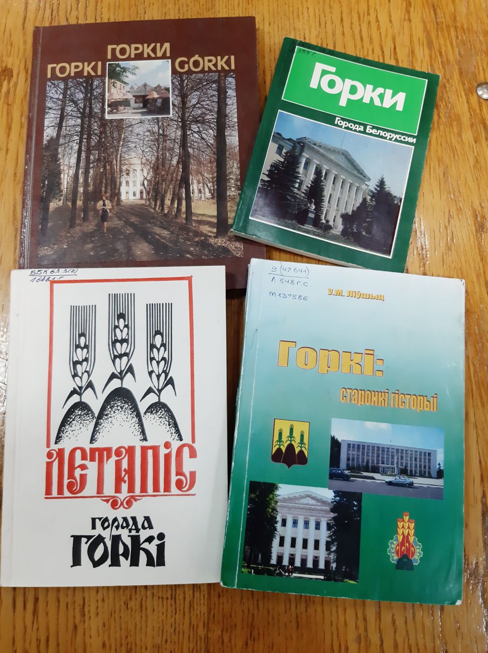 Лившиц