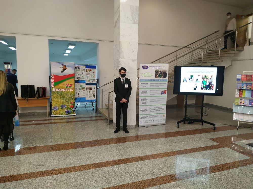 Патриотизм