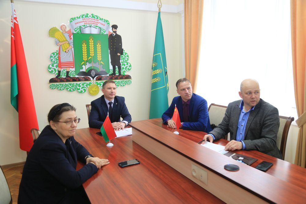 Конференция