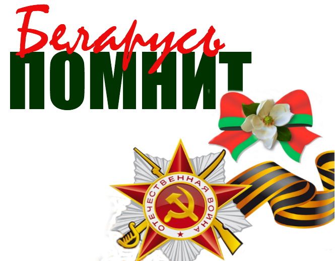 Поздравление