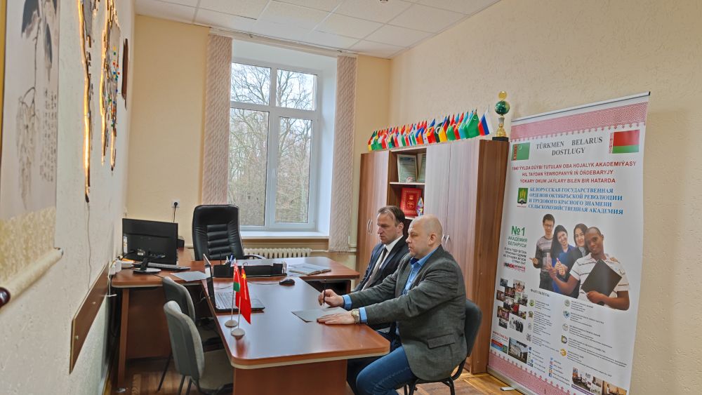 Конференция