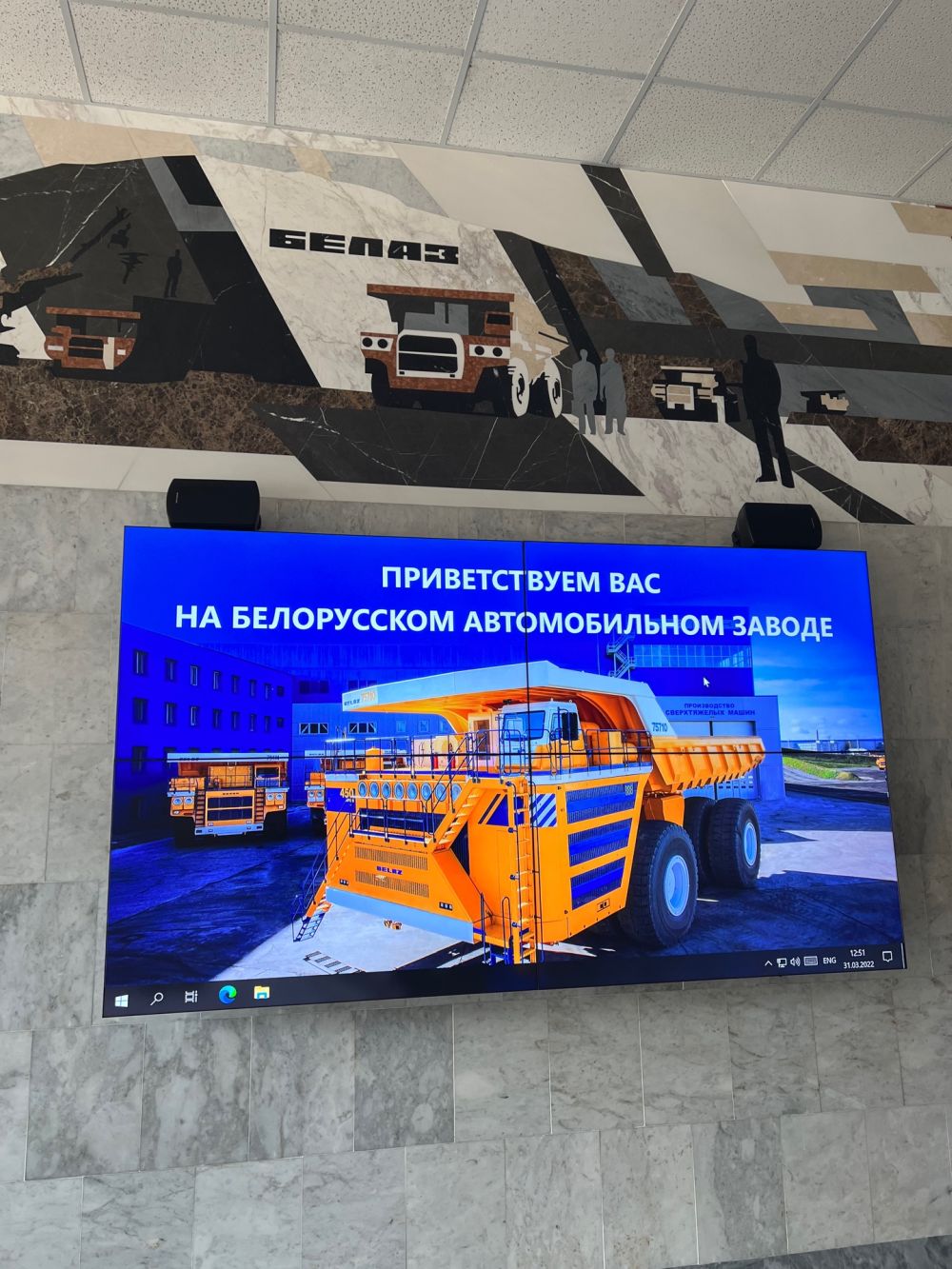 Белгаз
