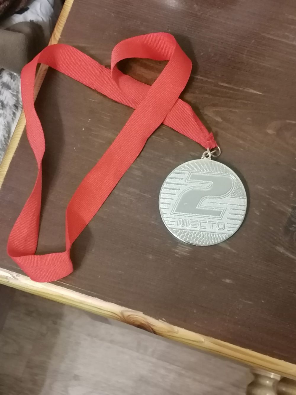 Самбо