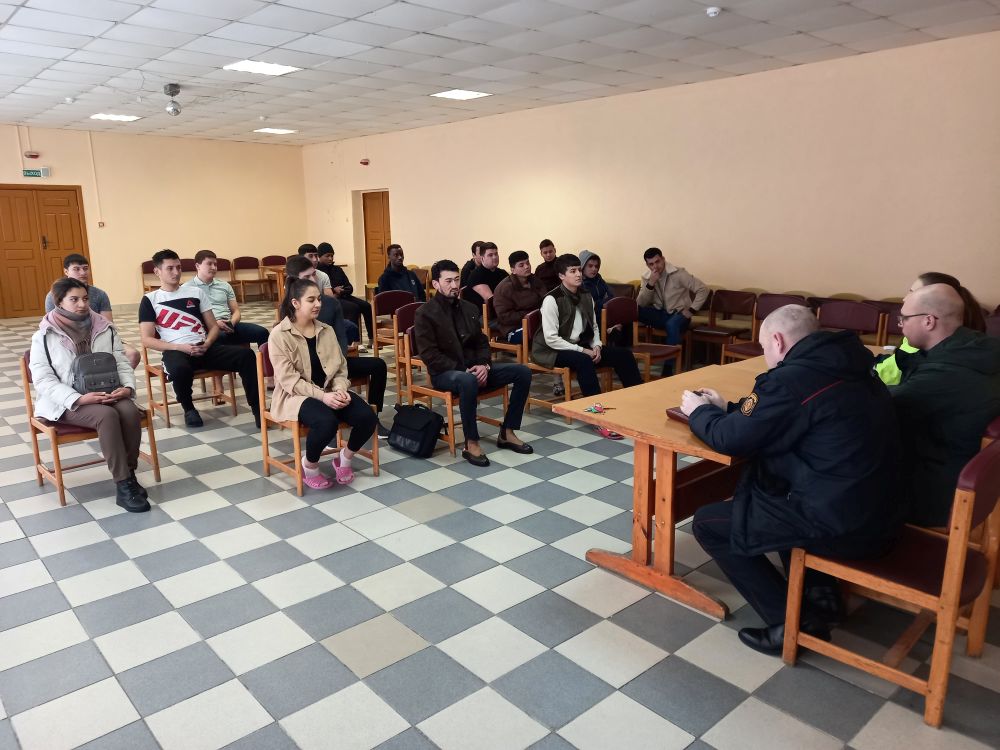Встреча