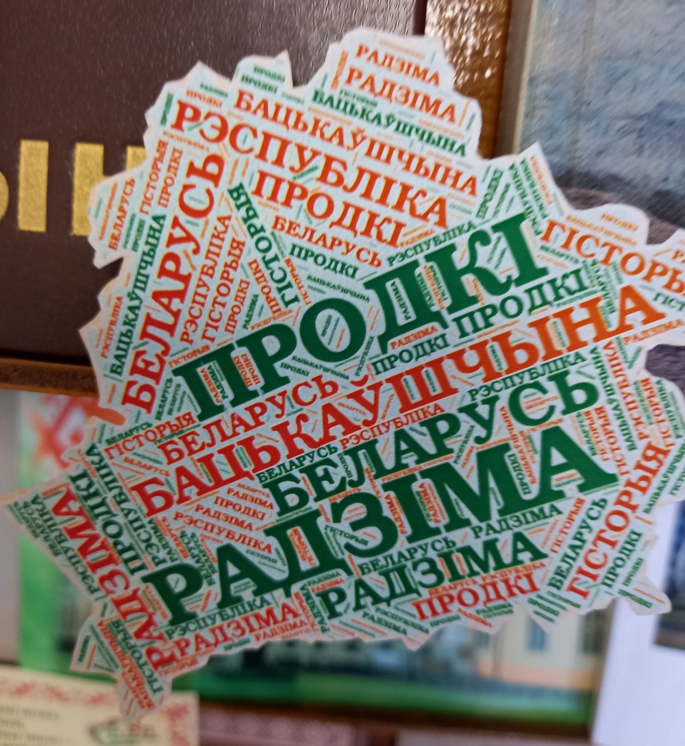Выставка