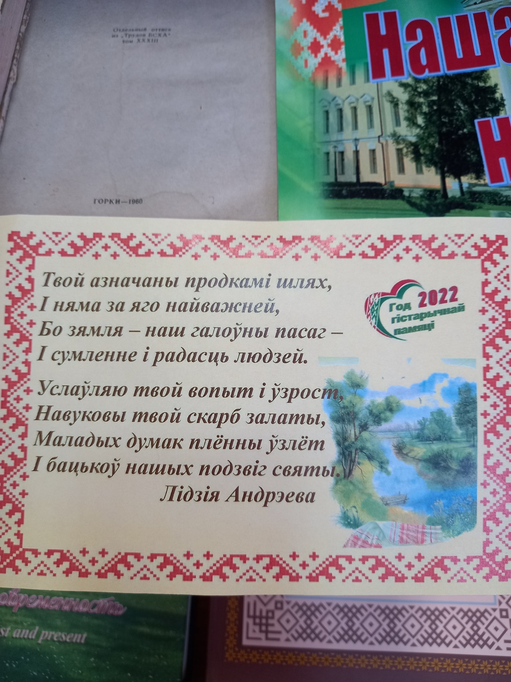 Выставка