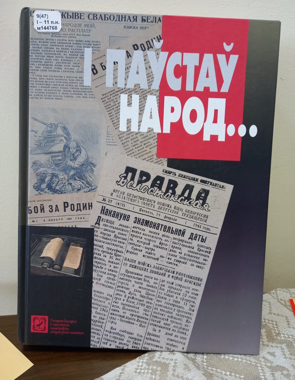Выставка