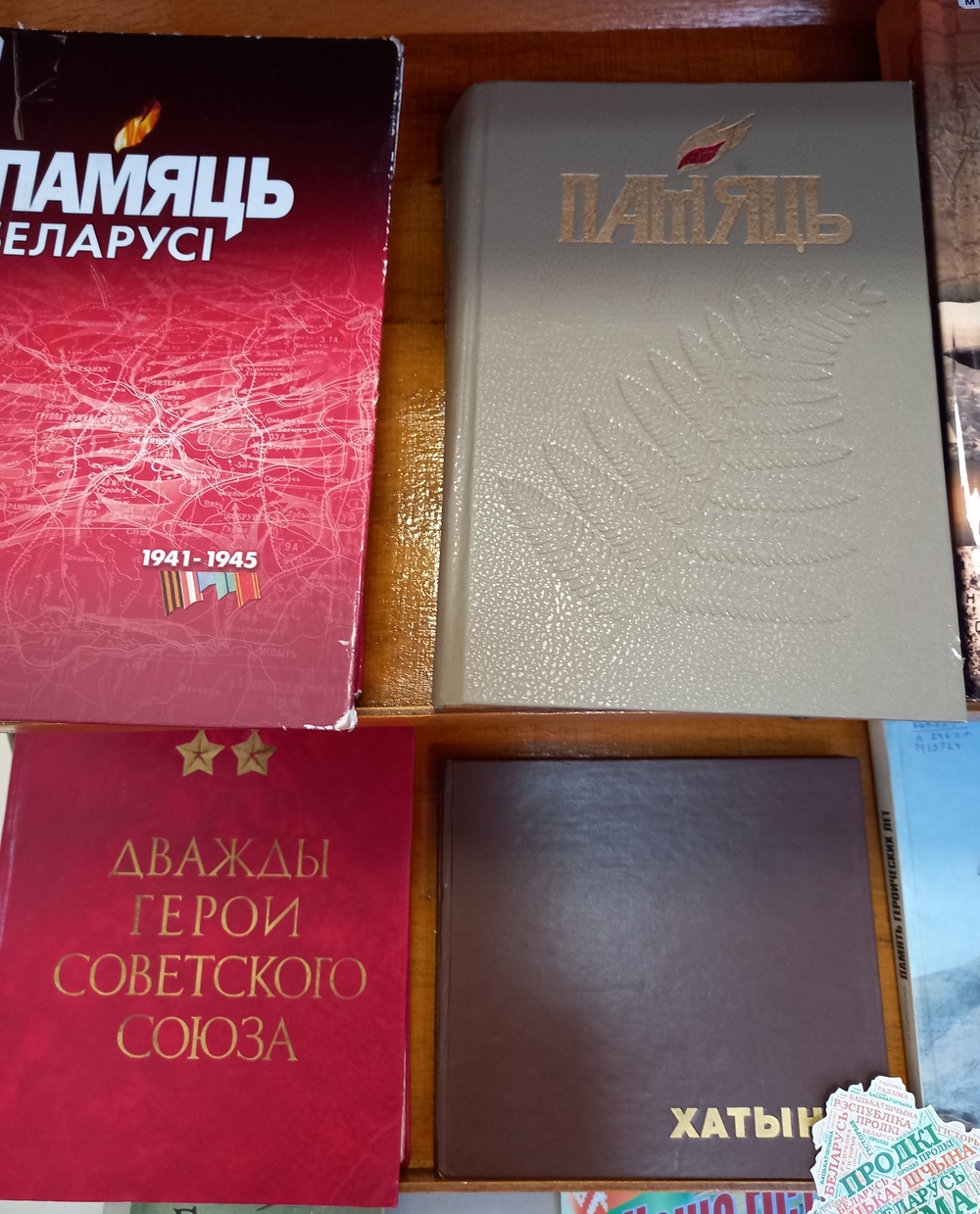 Выставка