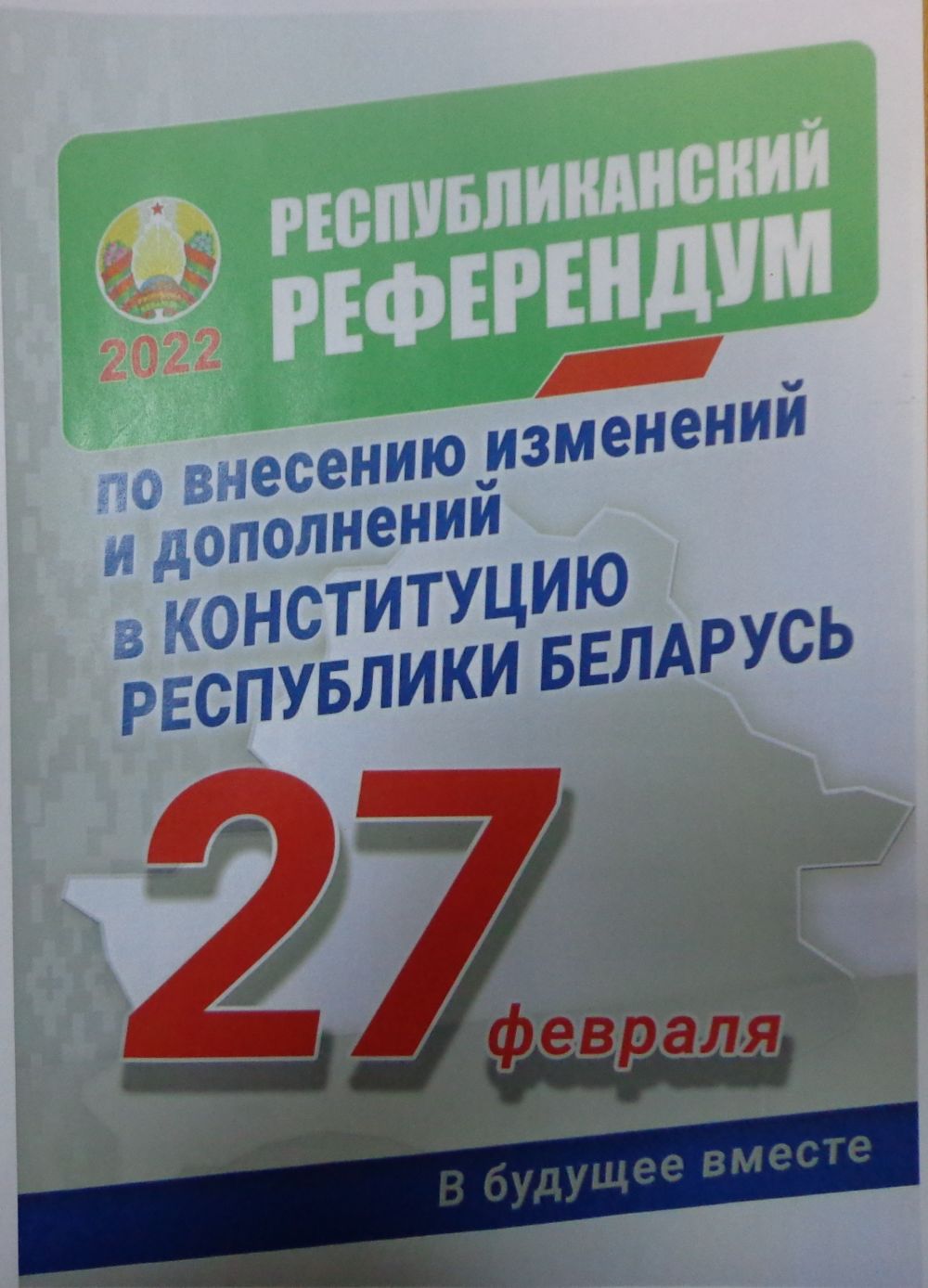 Выставка