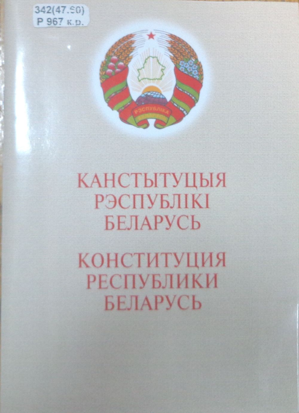 Выставка