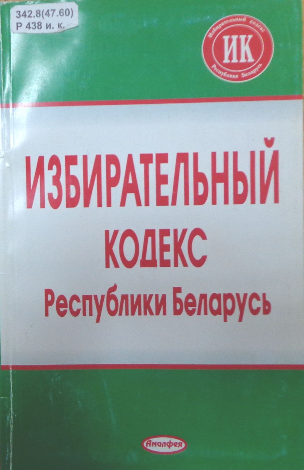Выставка