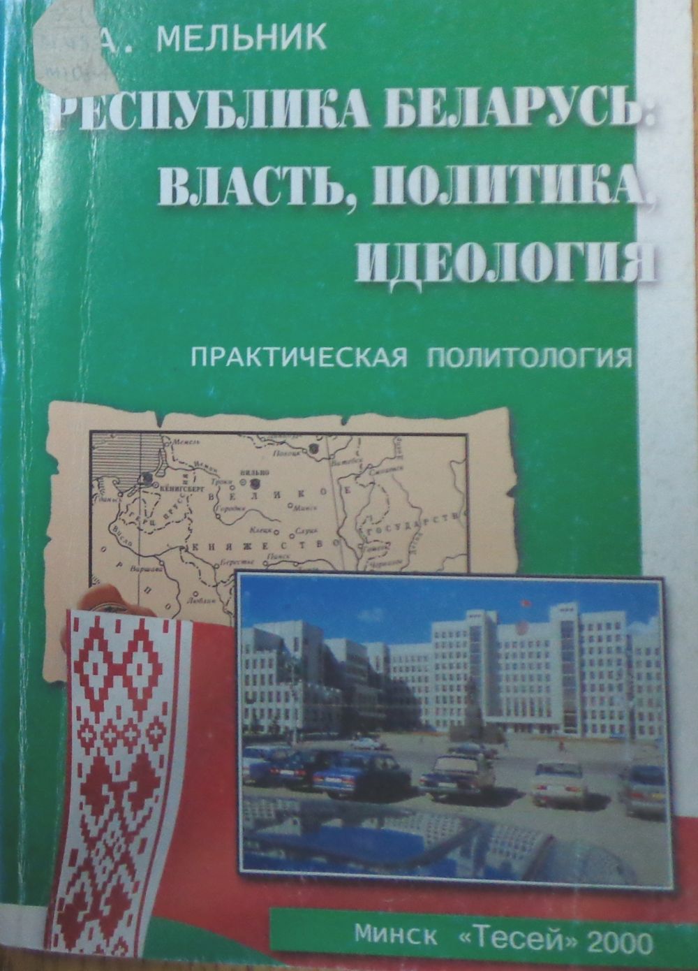 Выставка