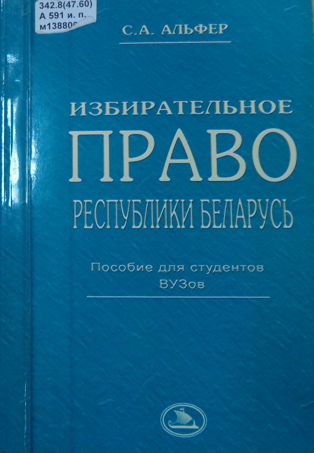 Выставка