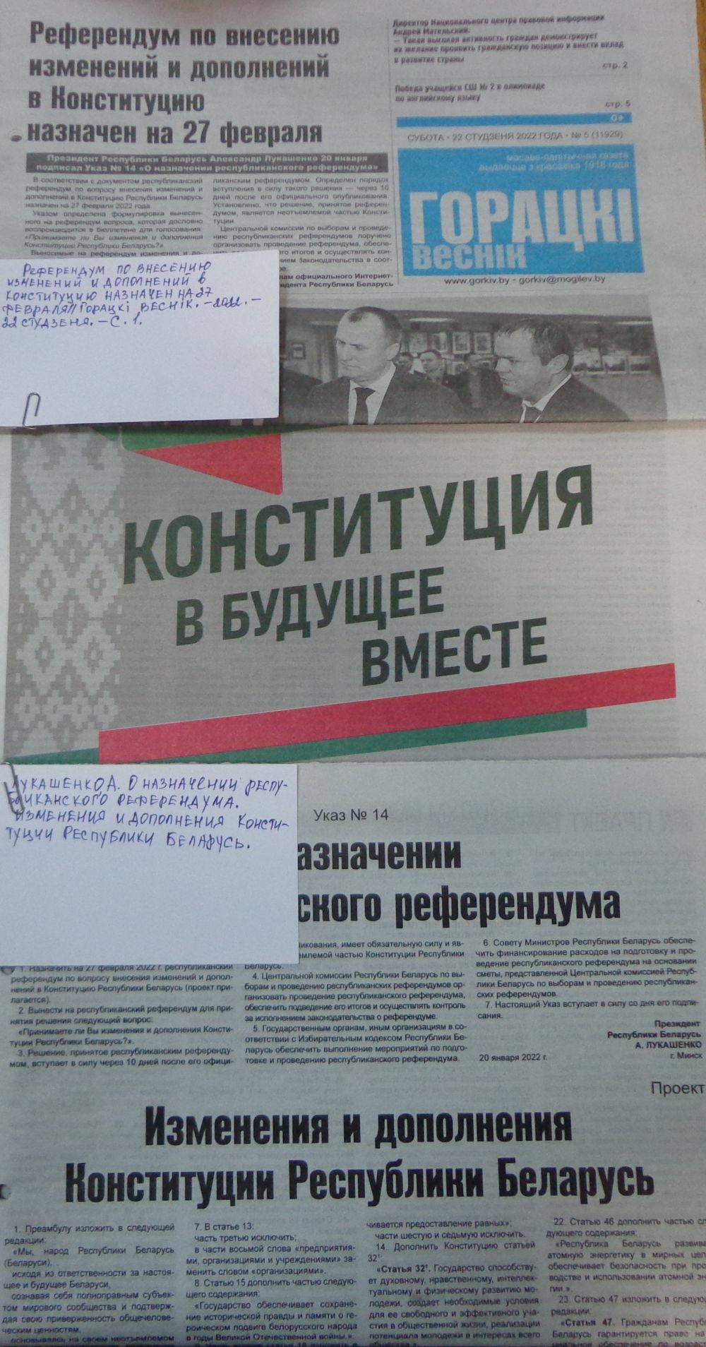 Выставка