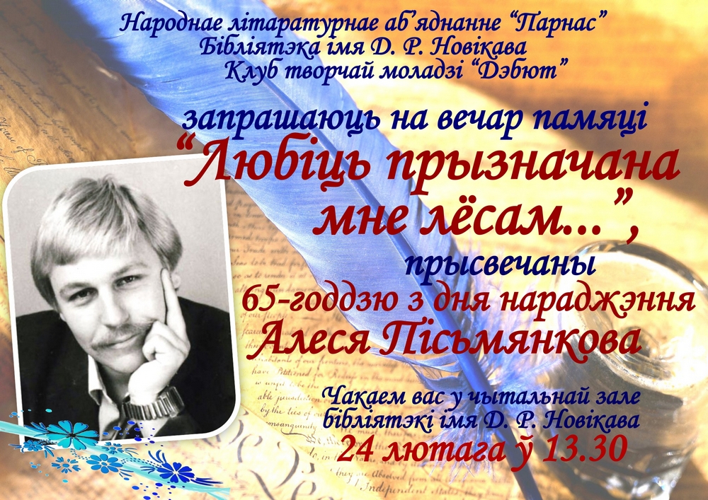 Объявление