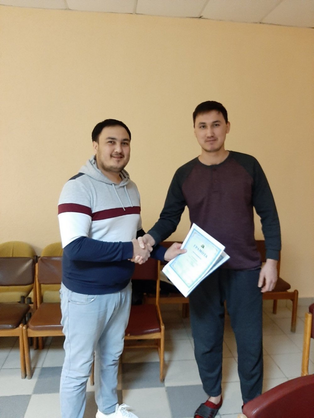 Поздравление