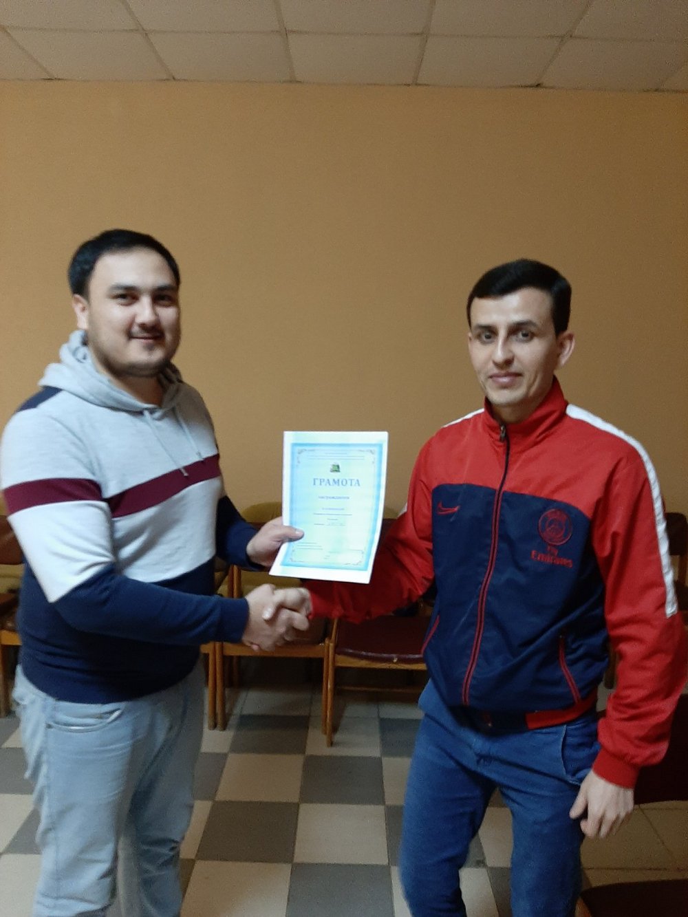 Поздравление