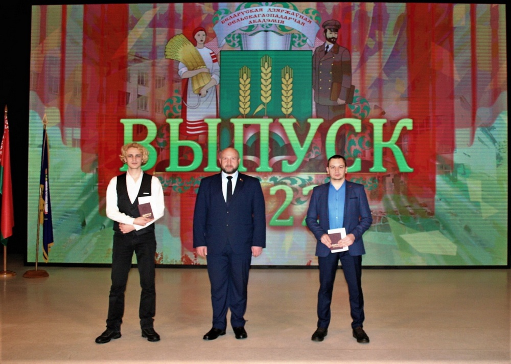 Выпускной