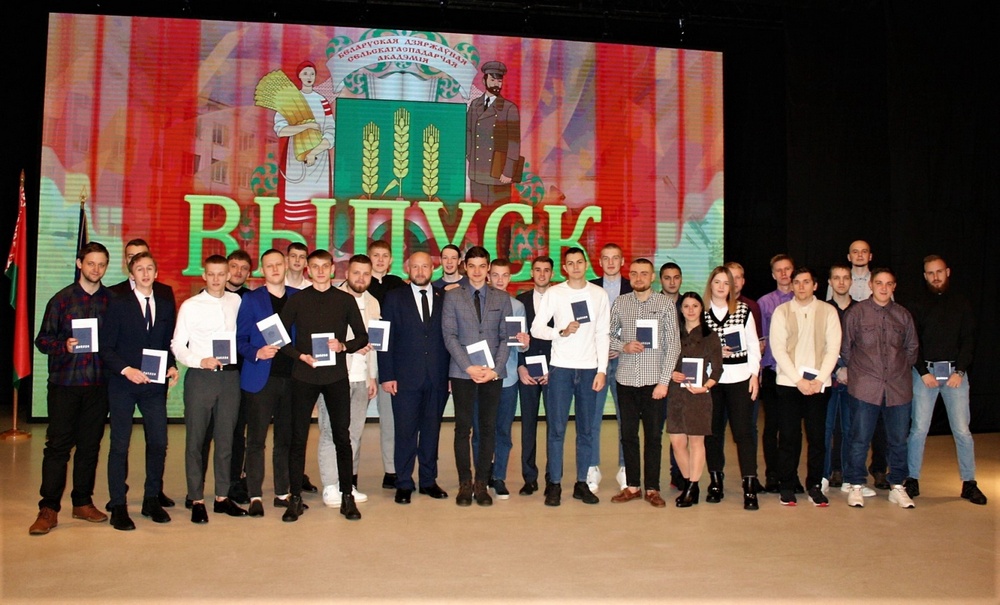 Выпускной