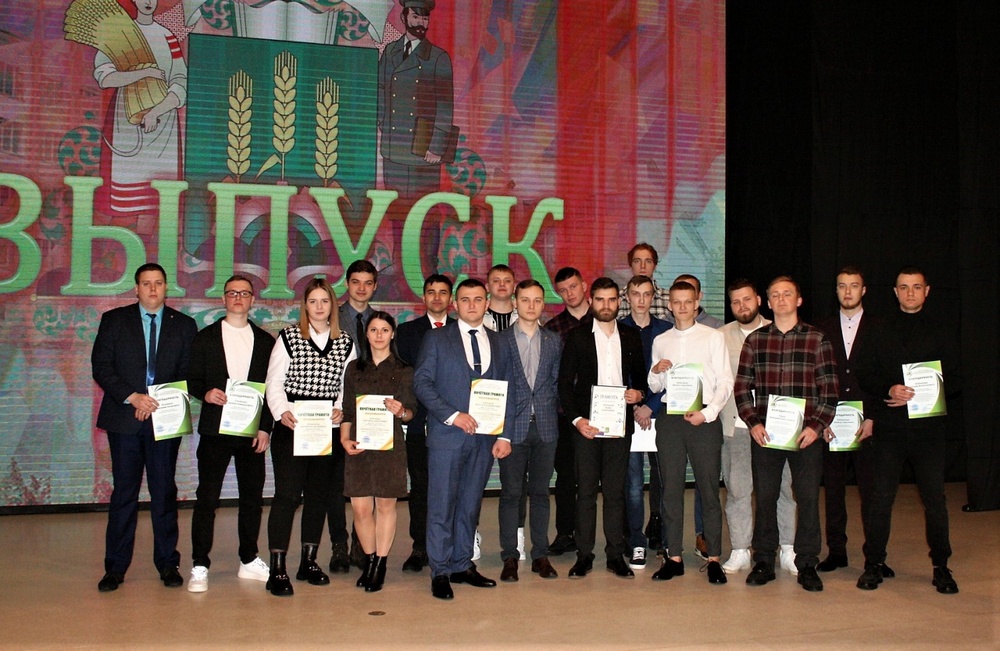 Выпускной