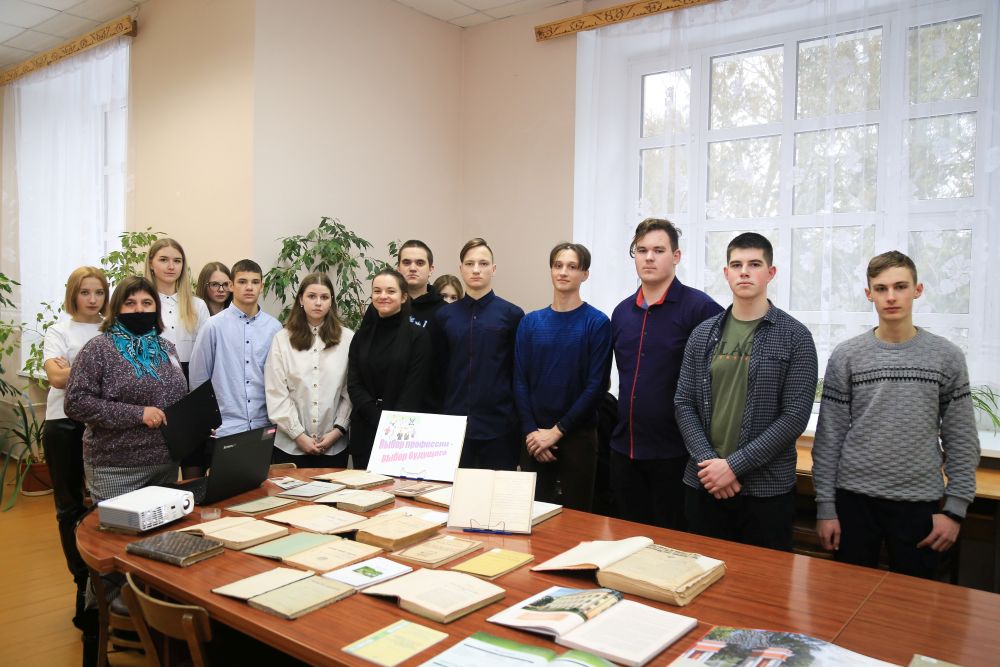 Профориентация
