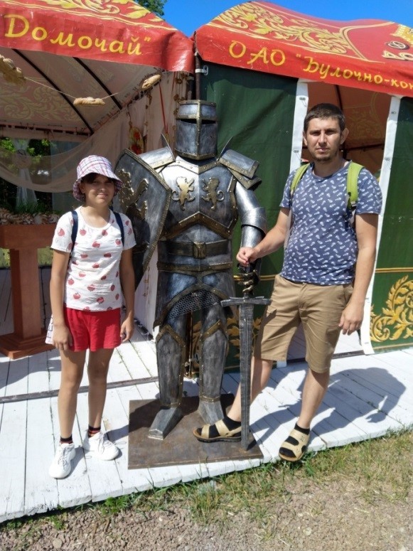 Поздравление