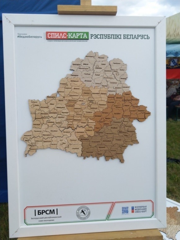 Поздравление