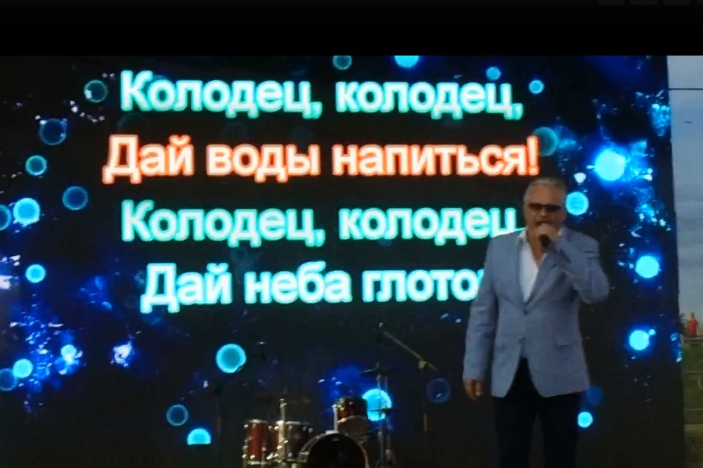 Поздравление