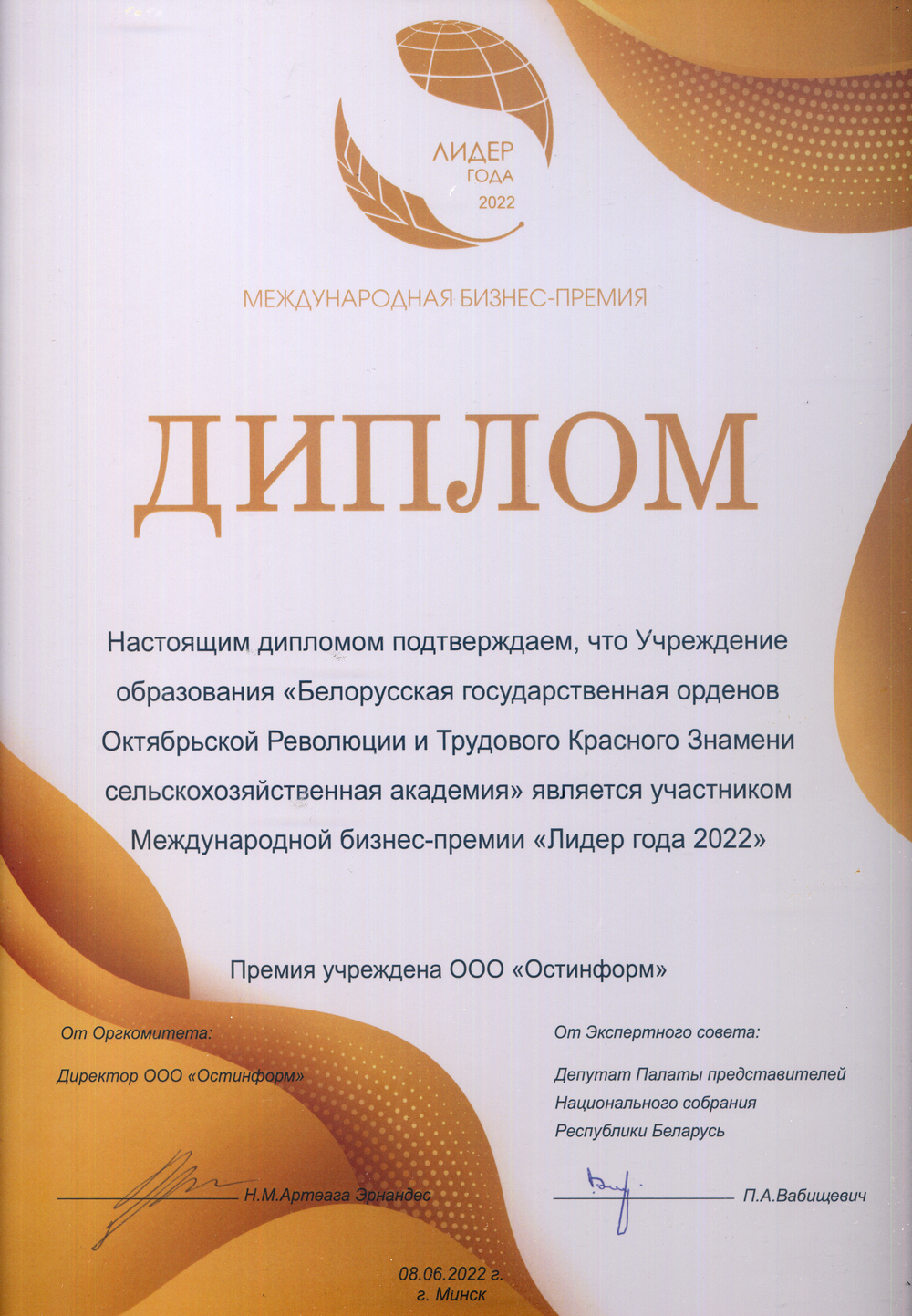 Поздравление