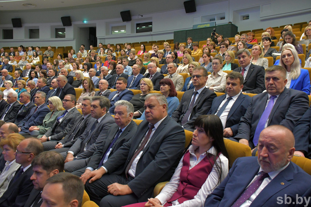 Поздравление
