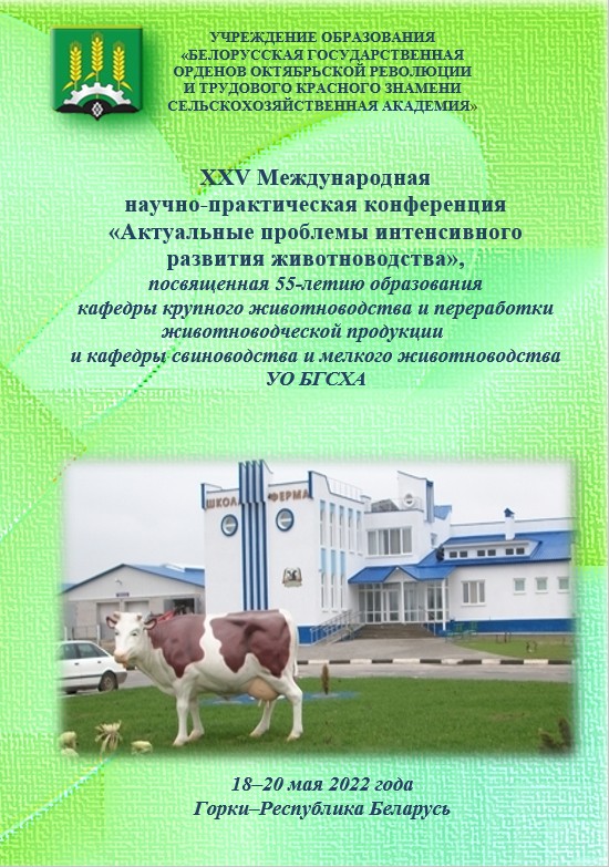 Поздравление