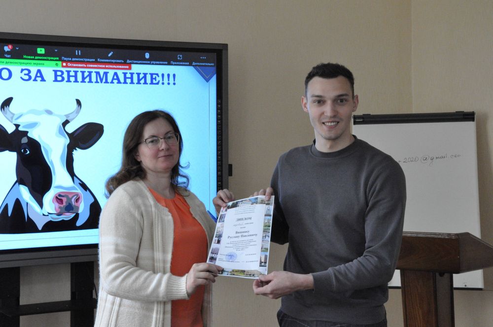 Конференция