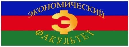 Конференция