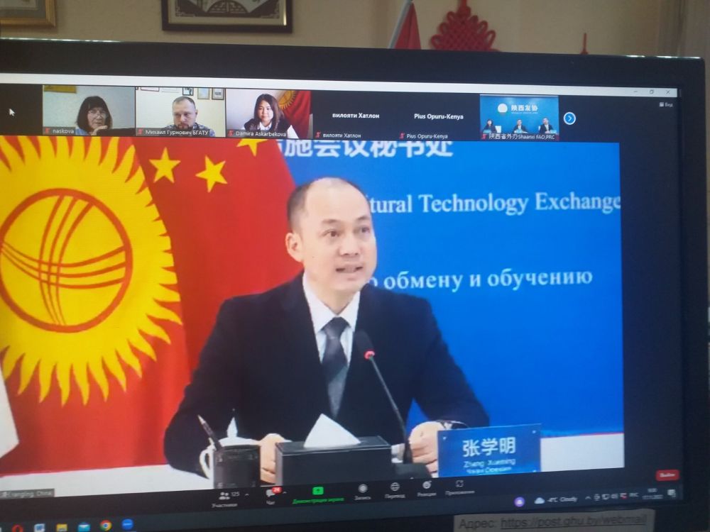 Форум