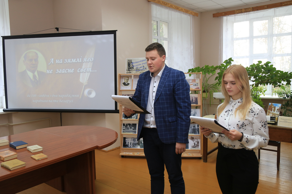 Поздравление