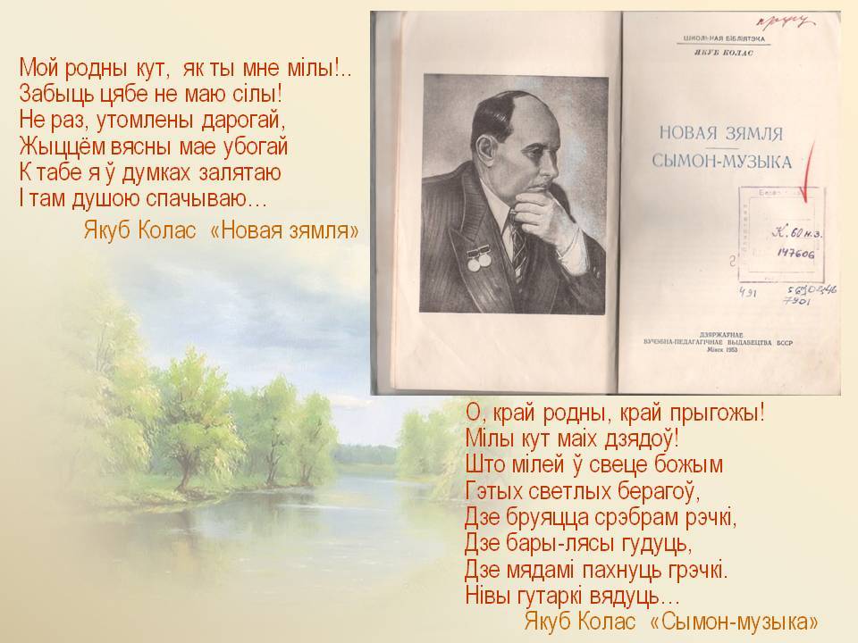 Поздравление