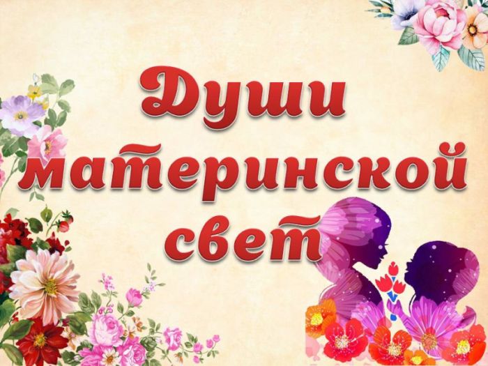 Выставка