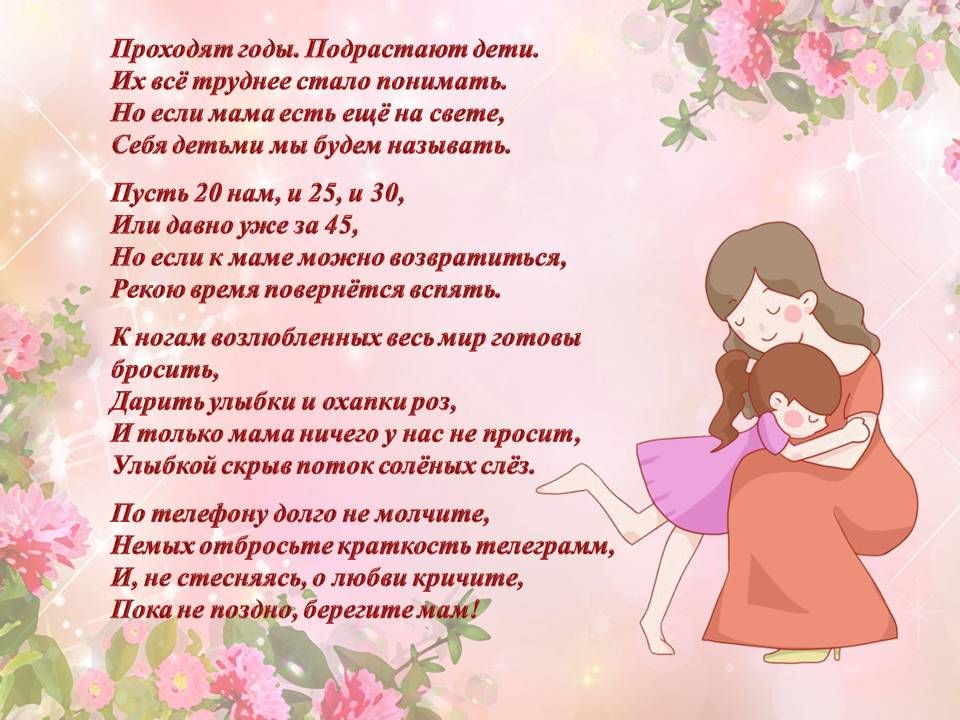 Выставка