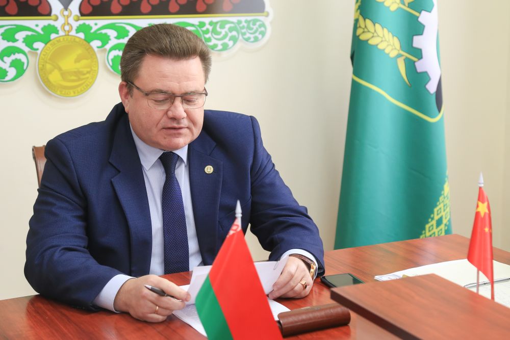 Конференция
