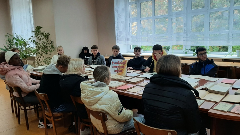 Поздравление